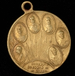 Жетон "В память великой войны" 