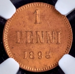 1 пенни 1893 (Финляндия)  (в слабе)