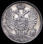 10 копеек 1820