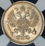 10 копеек 1861 (в слабе) СПБ