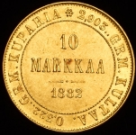 10 марок 1882 (Финляндия)