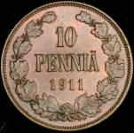 10 пенни 1911 (Финляндия)