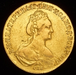 10 рублей 1780 СПБ (Бит. R. Иль. 20р. Петр. 22р.)