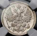 15 копеек 1902 (в слабе)