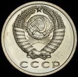 15 копеек 1968