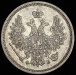 20 копеек 1856 СПБ-ФБ