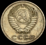 20 копеек 1968