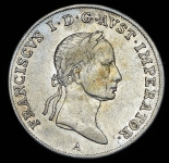 20 крейцеров 1832 (Австрия)