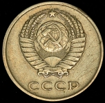 3 копейки 1961