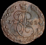 5 копеек 1782