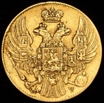 5 рублей 1839