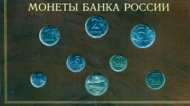 Годовой набор монет 2002 (в п/у)  СПМД