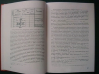 Книга Петерс Д.И. "Знак отличия Военного ордена с вензелем Александра I" 2005