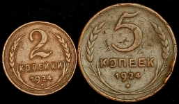 Набор из 2-х мед  монет 1924