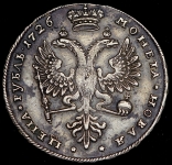 Рубль 1726