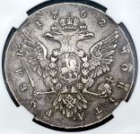 Рубль 1762 (в слабе)