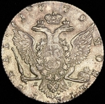 Рубль 1772