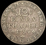 1/12 талера 1794 (Брауншвейг-Вольфенбюттель)