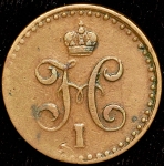 1/2 копейки 1842 СПМ