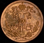 1/2 копейки 1909 СПБ