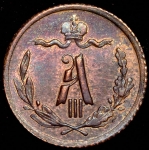 1/4 копейки 1893 СПБ