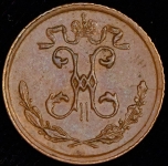 1/4 копейки 1915