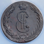 10 копеек 1770 "Сибирские" (в слабе)