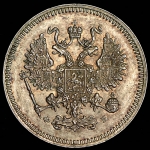 10 копеек 1861 СПБ-ФБ