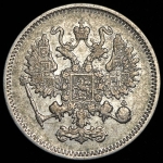 10 копеек 1861 СПБ (Бит. R2, гурт точками)