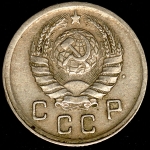 10 копеек 1942 (Ф. 300уе.)