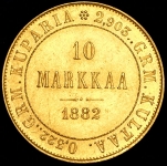 10 марок 1882 (Финляндия) S