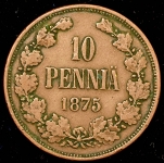 10 пенни 1875 (Финляндия) (Бит. R1, Петр. 4р.)