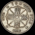 100 песет 1966 (Испания)