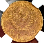 2 копейки 1954 (в слабе)