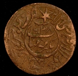 20 рублей 1920 (Хорезмская респ.)