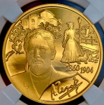 200 рублей 2010 "150-летие со дня рождения А.П. Чехова" (в слабе) СПМД