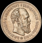 25 копеек 1894 (АГ)