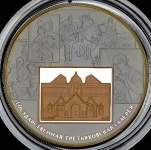 25 рублей 2006 "150-летие основания Государственной Третьяковской галереи"  СПМД