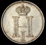 Коронационный жетон Николая I 1826
