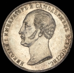 Рубль 1859 "С памятником Николаю I"