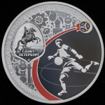 3 рубля 2018 "Чемпионат мира по футболу FIFA 2018: Санкт-Петербург"