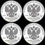 Набор из 4-х монет 3 рубля 2018 "Чемпионат мира по футболу FIFA 2018"