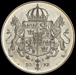 50 крон 1976 "Свадьба короля Карла XVI Густава и королевы Сильвии" (Швеция)