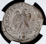 Антиох. Филип I. Сирия (в слабе)