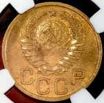 3 копейки 1940 (в слабе)