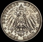 3 марки 1913 (Гамбург) J