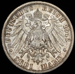 3 марки 1913 (Пруссия) A