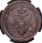 5 копеек 1804 (в слабе) ЕМ