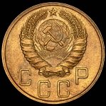 5 копеек 1940