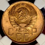 5 копеек 1941 (в слабе)